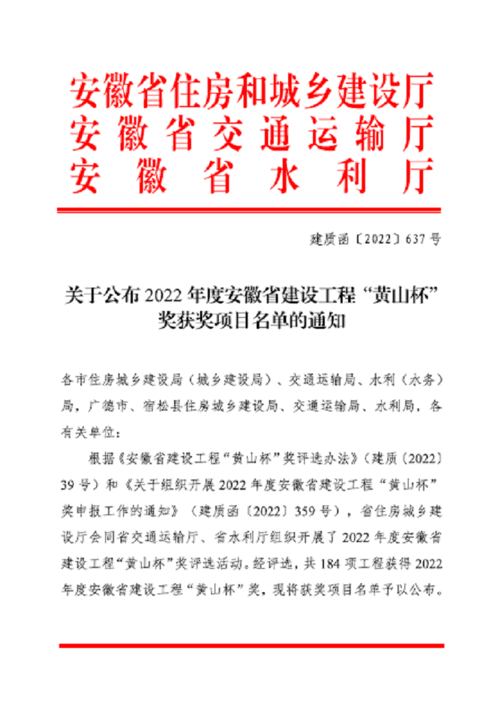 紅頭文件.png