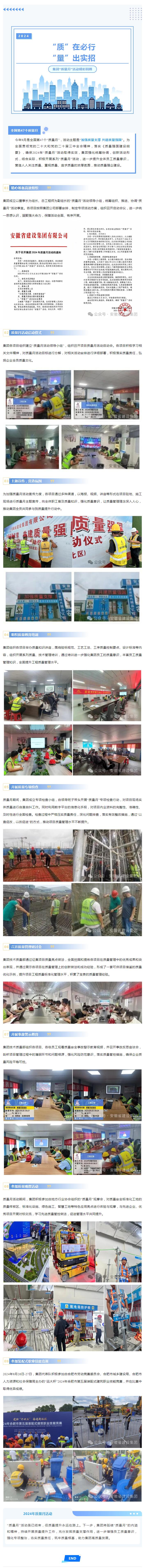 QQ截圖20241014145903.jpg