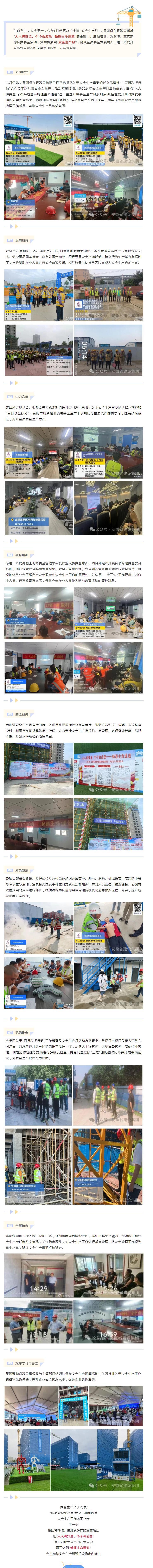 QQ截圖20240705144559.jpg