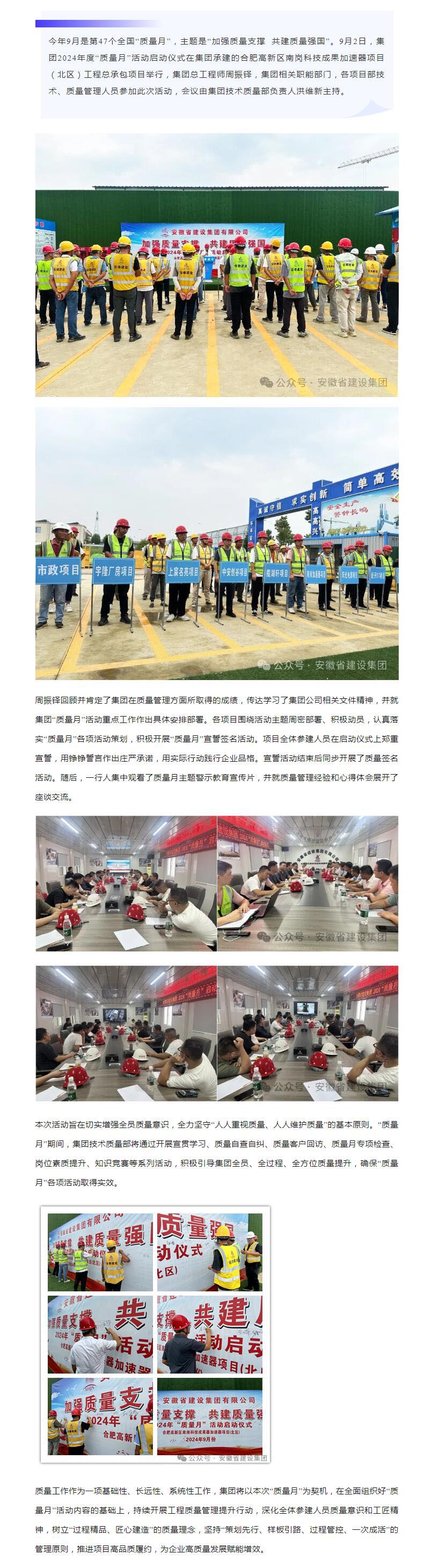 QQ截圖20240902165722.jpg