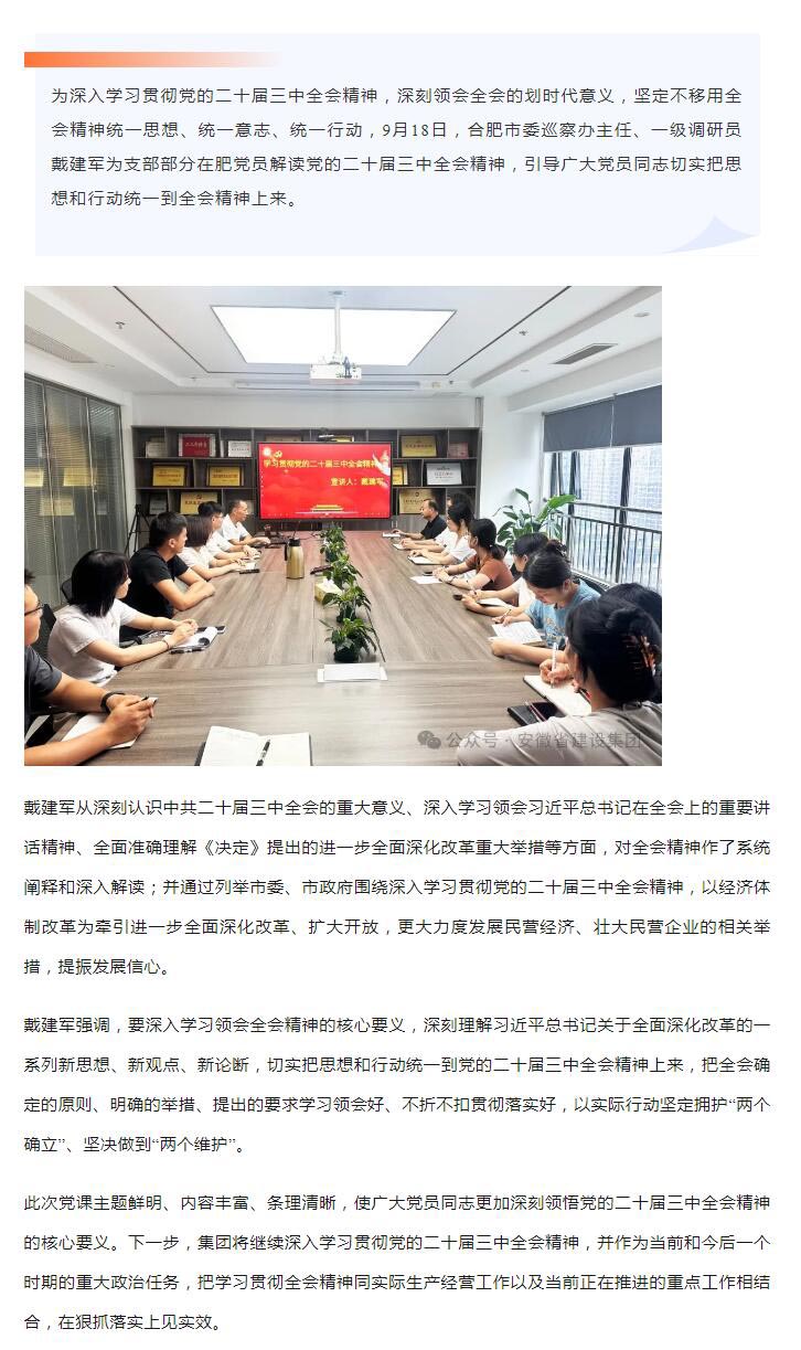 QQ截圖20240920104436.jpg