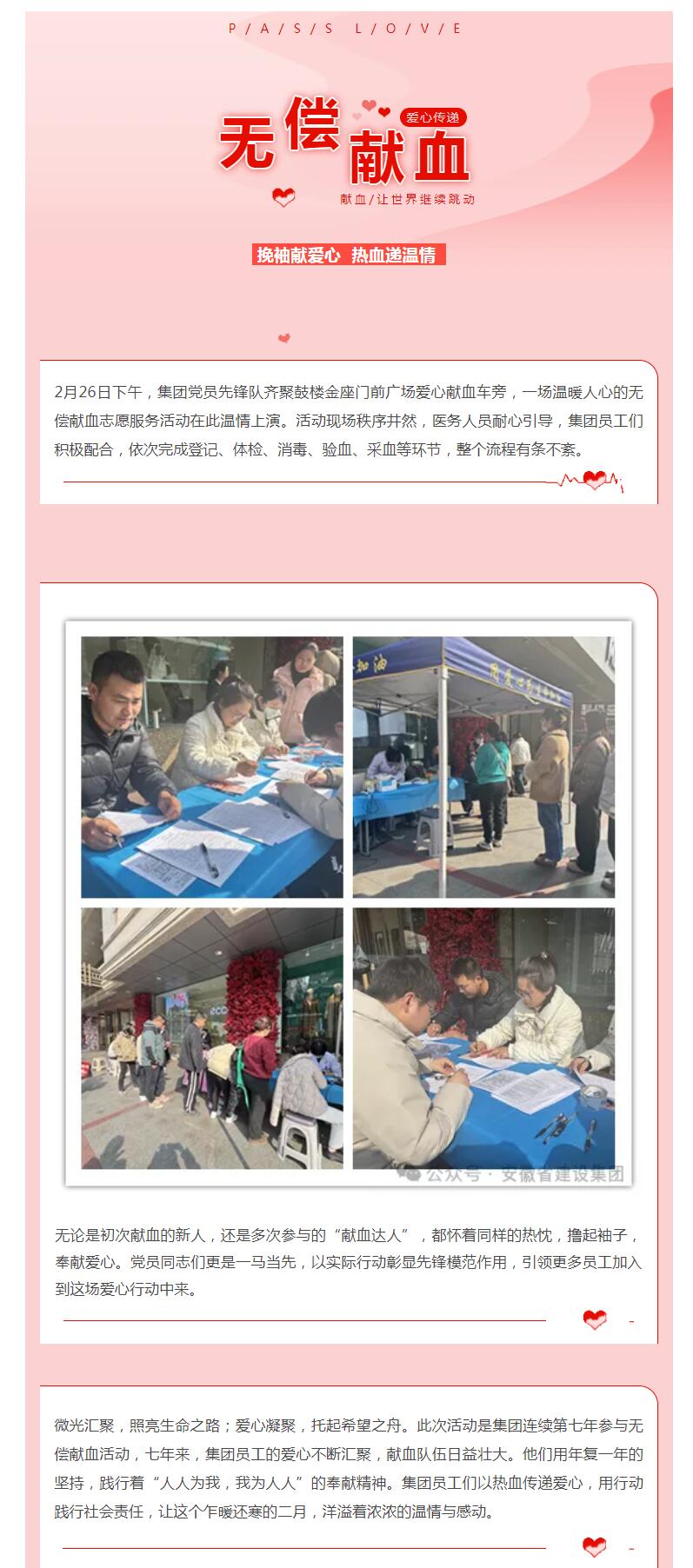 QQ截圖20250227150532.jpg