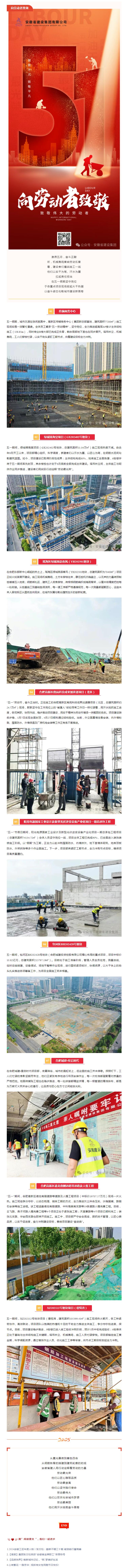QQ截圖20250506091815.jpg